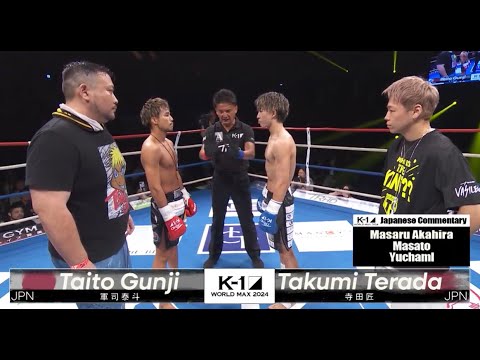 Taito Gunji vs Takumi Terada | FULL FIGHT | K-1 WORLD MAX - Sep.29, 2024