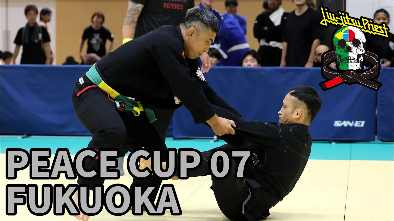 【FULL FIGHT】白木大輔 vs 江木伸成 / PEACE CUP 07 FUKUOKA 【ブラジリアン柔術】