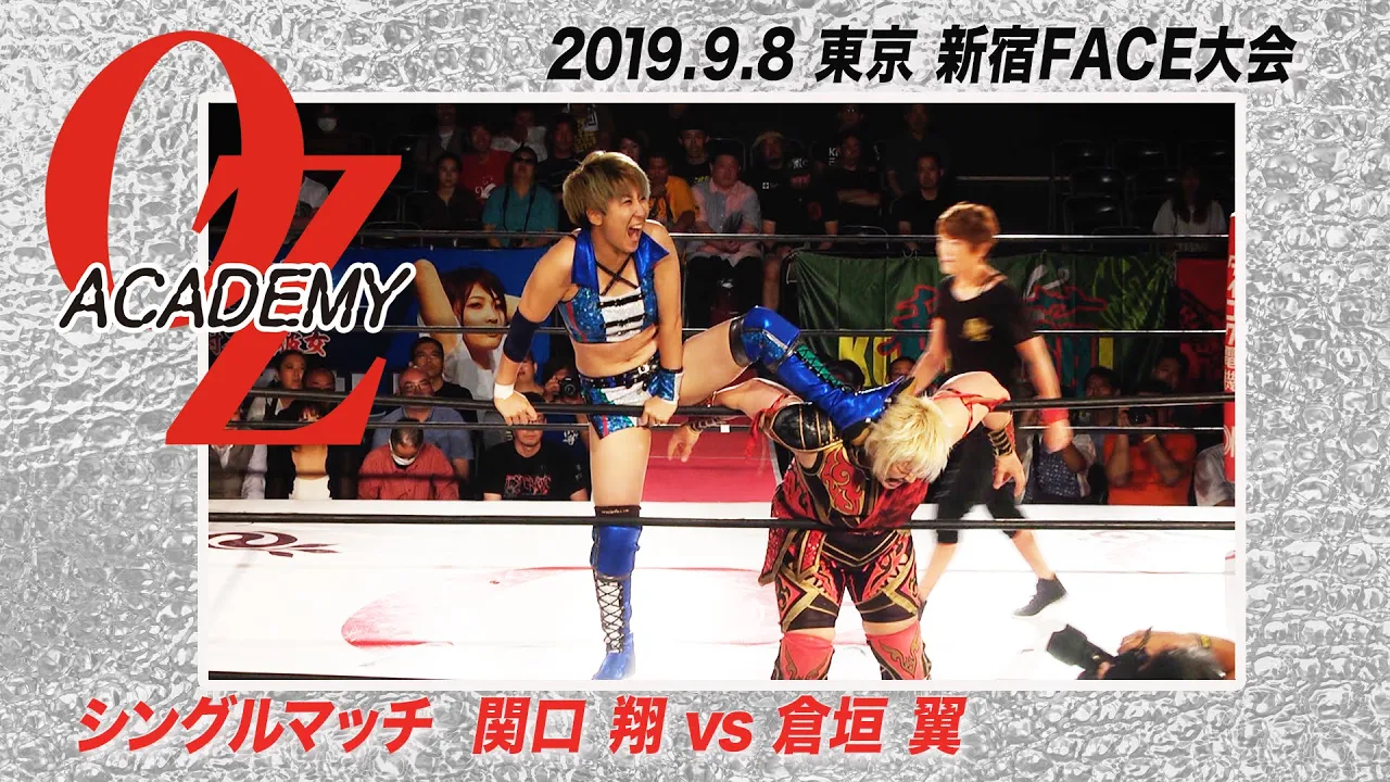 【公式】倉垣 翼vs関口 翔2019.9.8東京 新宿FACE ~東京大抗争物語~