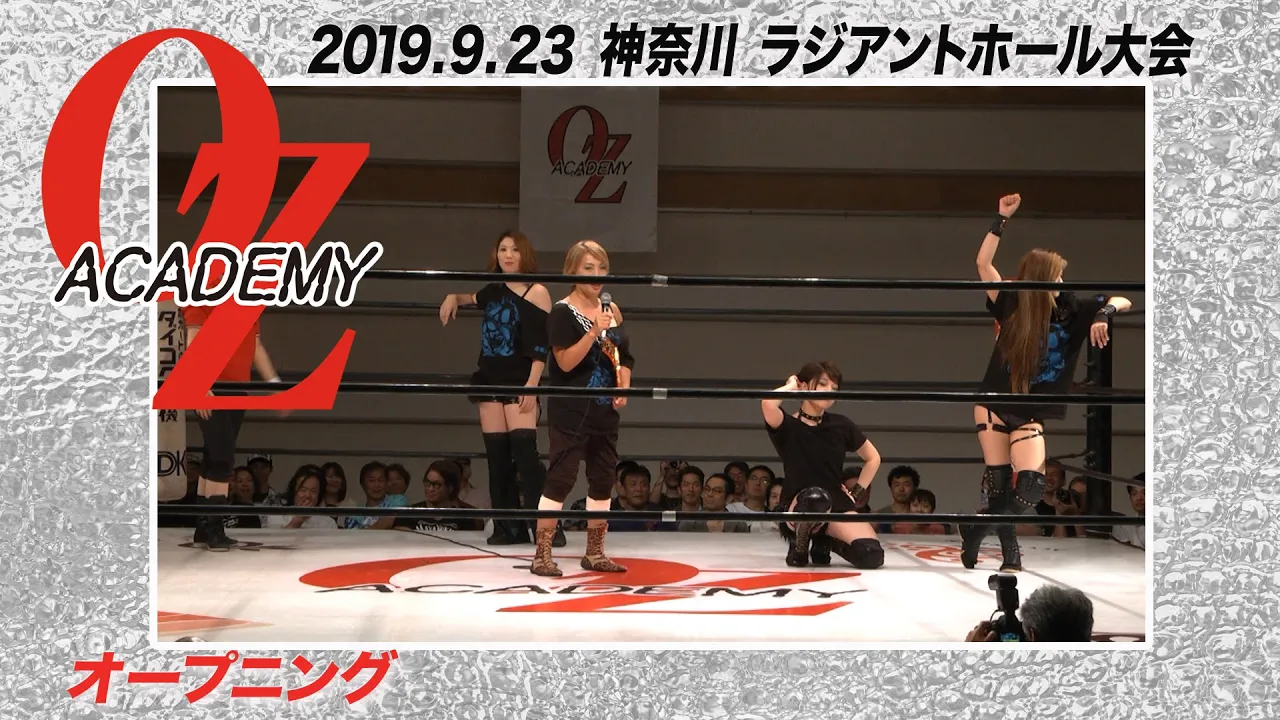 【公式】2019.9.23 神奈川 ラジアントホール大会~伊勢佐木町ブルース~オープニング