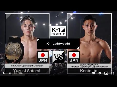 Yuzuki Satomi vs Kento Ito | FULL FIGHT | ReBOOT - K-1 ReBIRTH - Sep.10, 2023