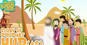 Story Of Prophet Hud (AS) [Urdu]