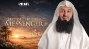 Life of the Final Messenger