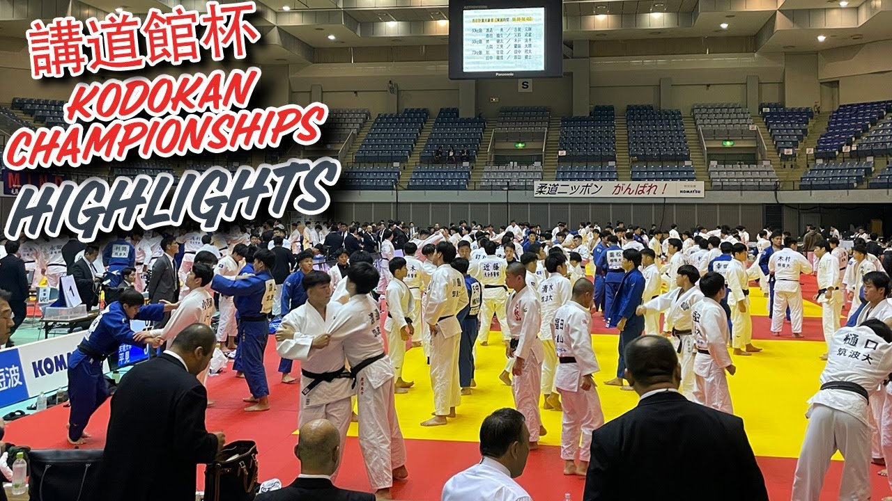 Kodokan Cup Highlights - 講道館杯 2023年 background