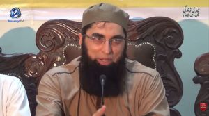 J. Junaid Jamshed How came into my life [Urdu]