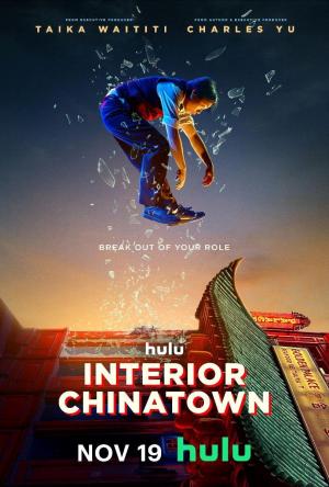 Interior Chinatown [Portuguese]