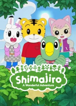 Shimajiro: A Wonderful Adventure [Indonesian]