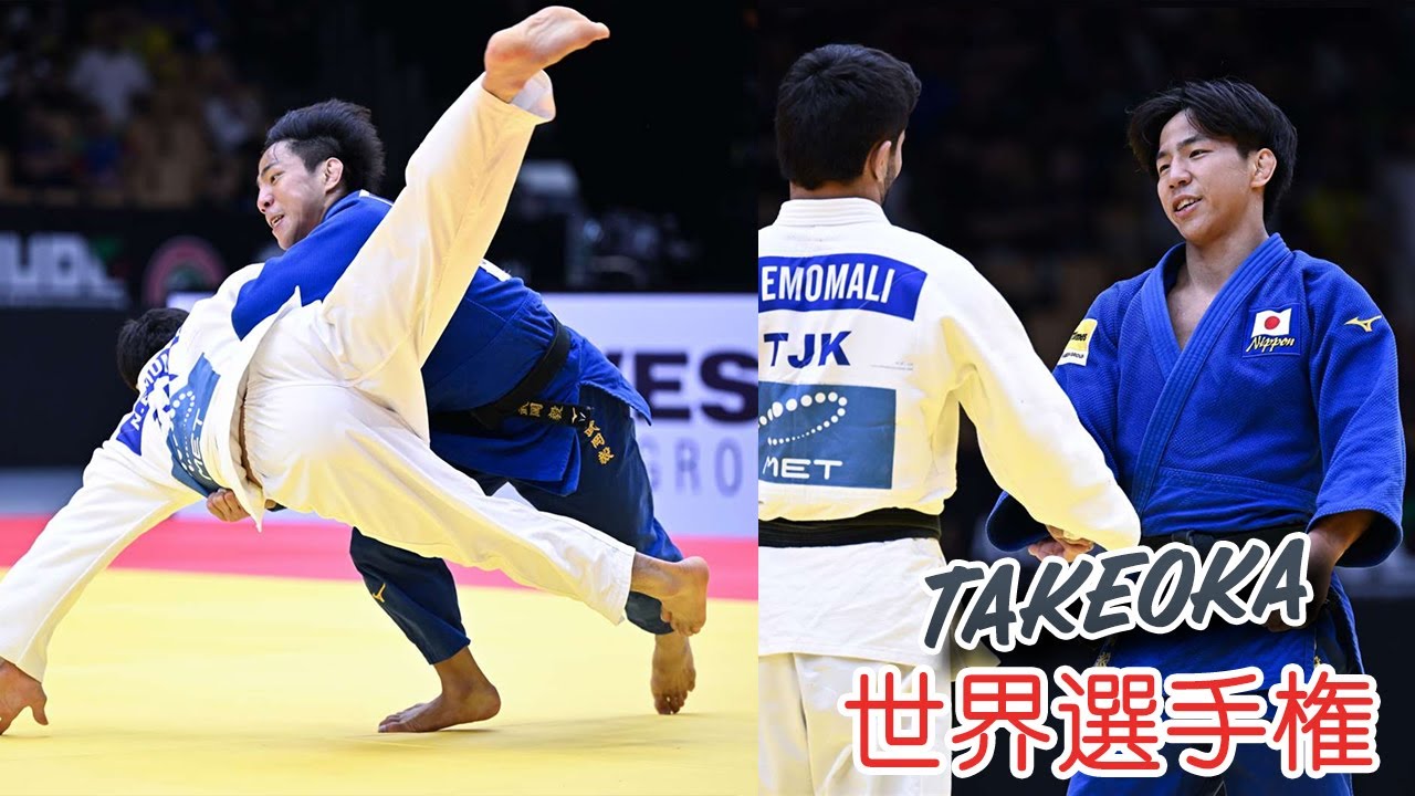 武岡毅 TAKEOKA Judo World Championships 2024 柔道世界選手権2024 background