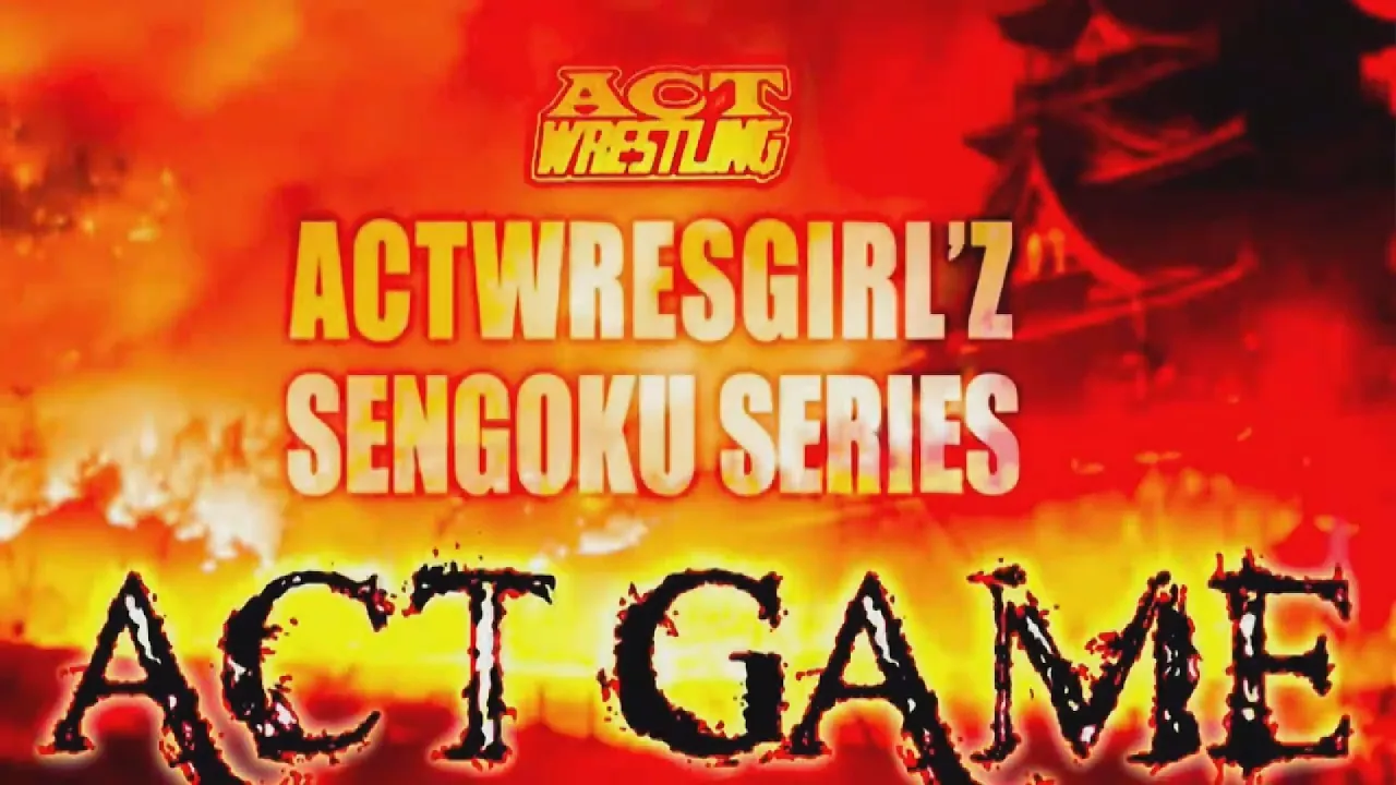 【ACT GAME!出場メンバー決定!】