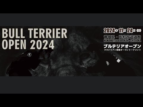 BUULTERRIER OPEN 2024 / MAT 1 background