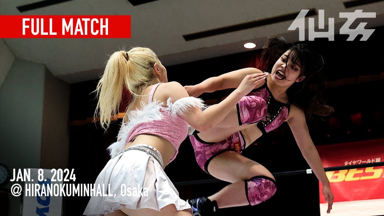 【女子プロレス】丸森レア& YUNA vs ZONES &Chi Chi 2024年1月8日大阪・平野区民ホール