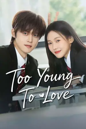 Too Young To Love