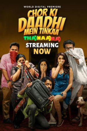 Chor Ki Daadhi Mein Tinkaa [Hindi]