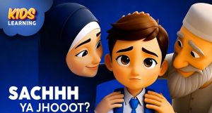 Sach ya Jhoot? [Urdu]