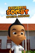 Keluarga Somat - Special Dudung
