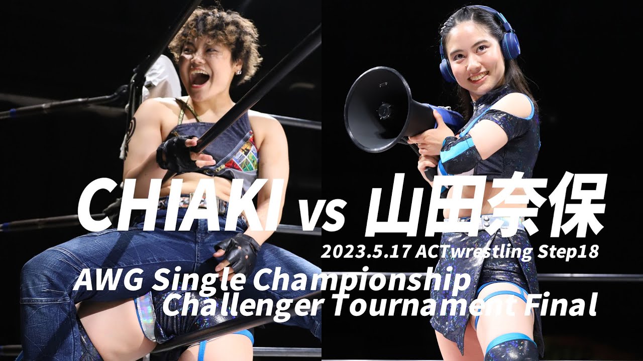 CHIAKIvs山田奈保 AWG Single Championship Challenger Tournament Final background