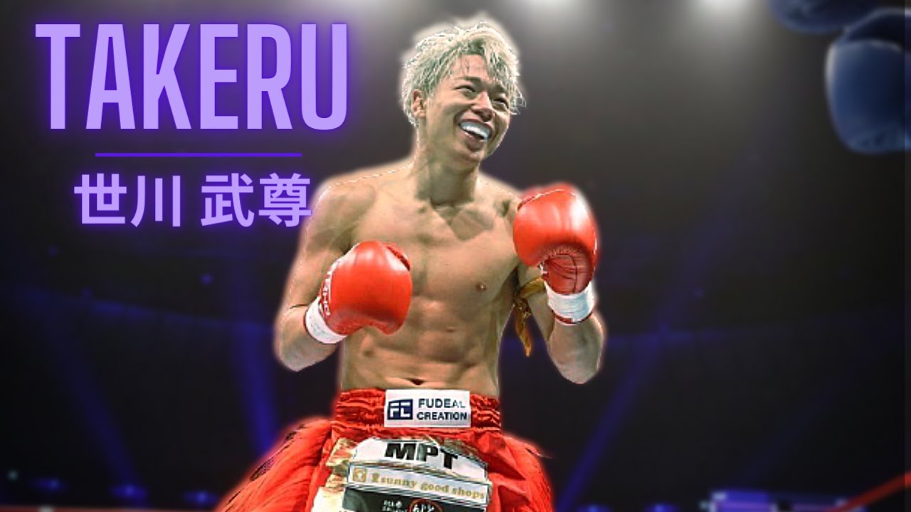 TAKERU SEGAWA 世川 武尊 "THE NATURAL BORN CRUSHER" FIGHTING TACTICS background