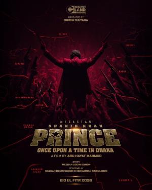 Prince: Once upon a time in Dhaka