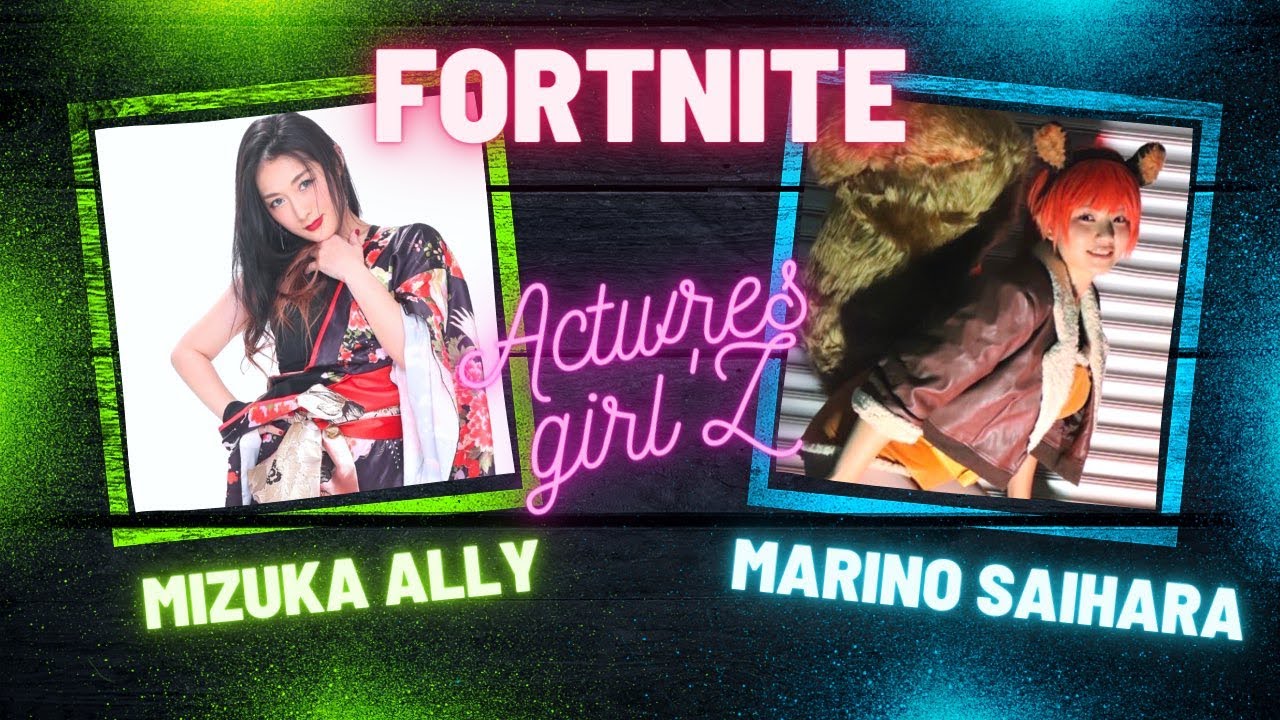【アクトレスガールズ ゲーム部】AWGゲーム部フォートナイト配信!初心者フォトナ女子!コメント大歓迎!#フォートナイト#フォトナ女子 background