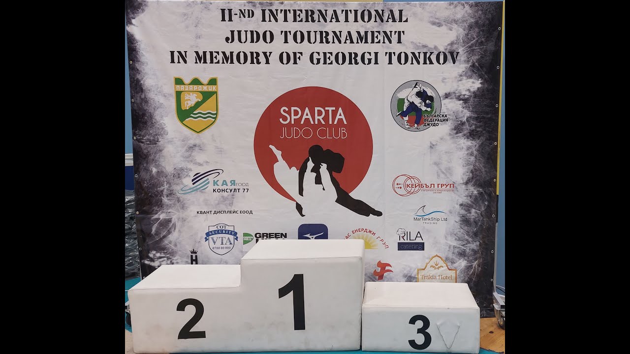 TATAMI 1, II-nd INTERNATIONAL JUDO TOURNAMENT IN MEMORY OF GEORGI TONKOV, Pazardzhik, 17.09.2022