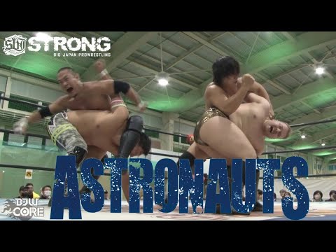 【BJW Free Match!!】2024.10.12苫小牧 野村卓矢&阿部史典 vs 吉田和正&ジェイコブ・クレイン【アストロノーツ、2025年より「格闘探偵団」として活動スタート】 backdrop