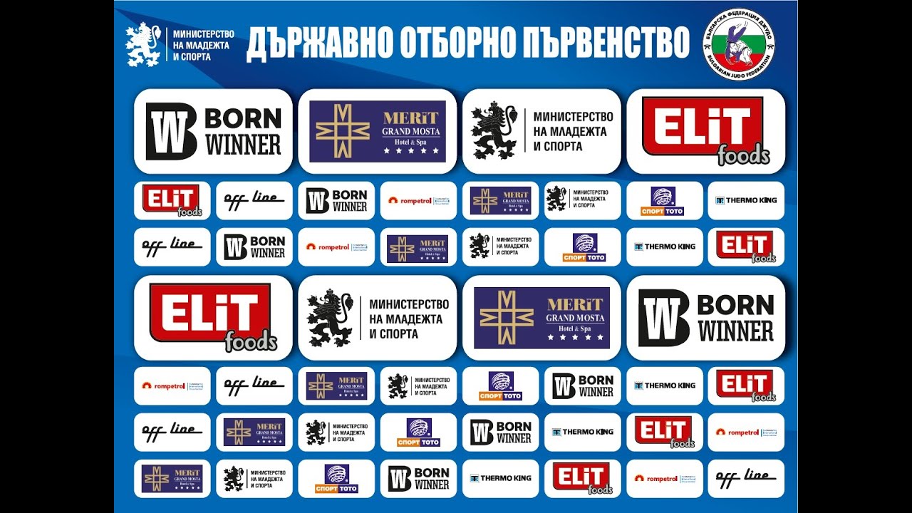 ТАТАМИ-1, Д.О.П. ПО ДЖУДО, ЮНОШИ И ДЕВОЙКИ,МЛАДША ВЪЗРАСТ Панагюрище ЗАЛА "Арена Асарел" 04.06.2023 background