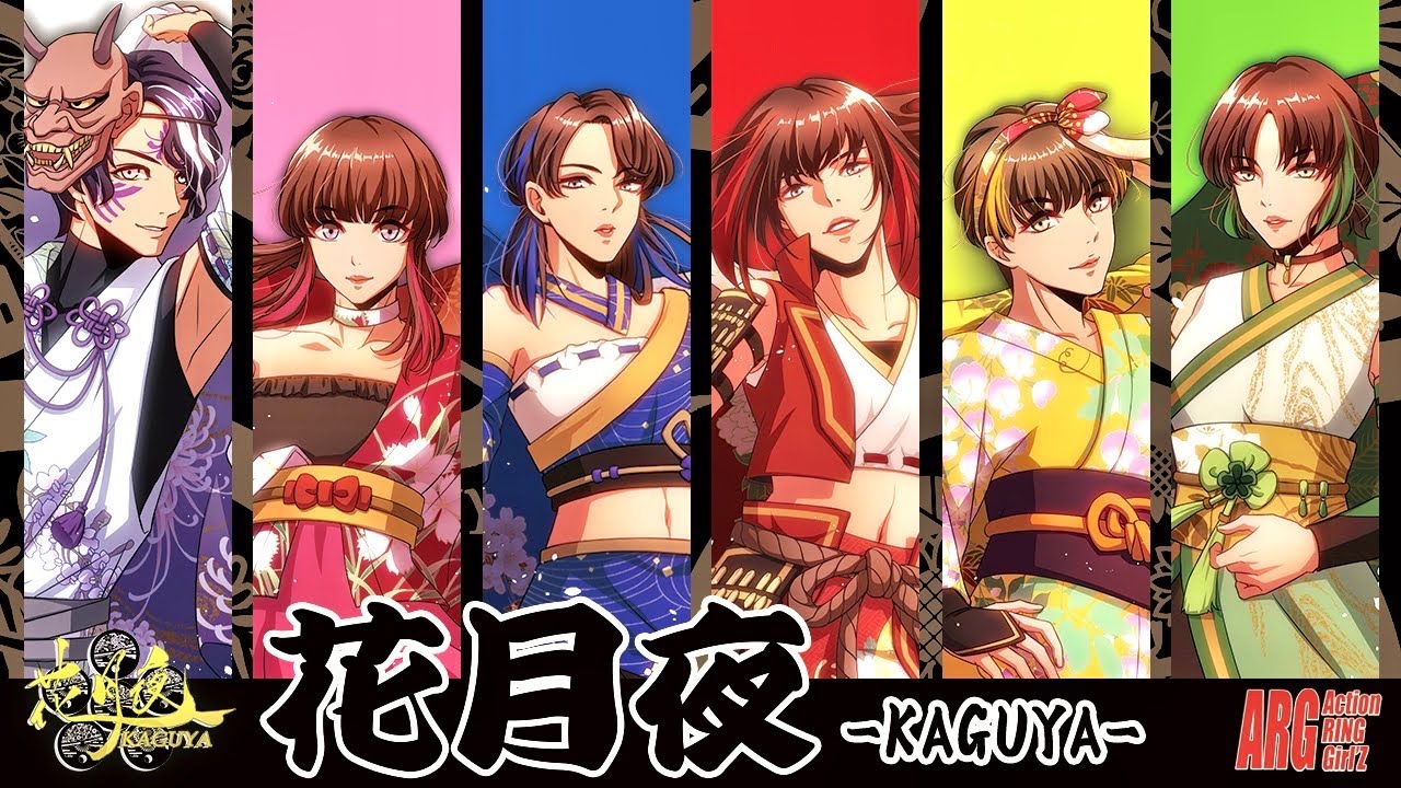 ACTRINGボイスドラマ【花月夜】 backdrop