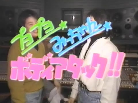 全日本女子プロレス ファイヤー・ジェッツのレコーディング風景 1988年 background
