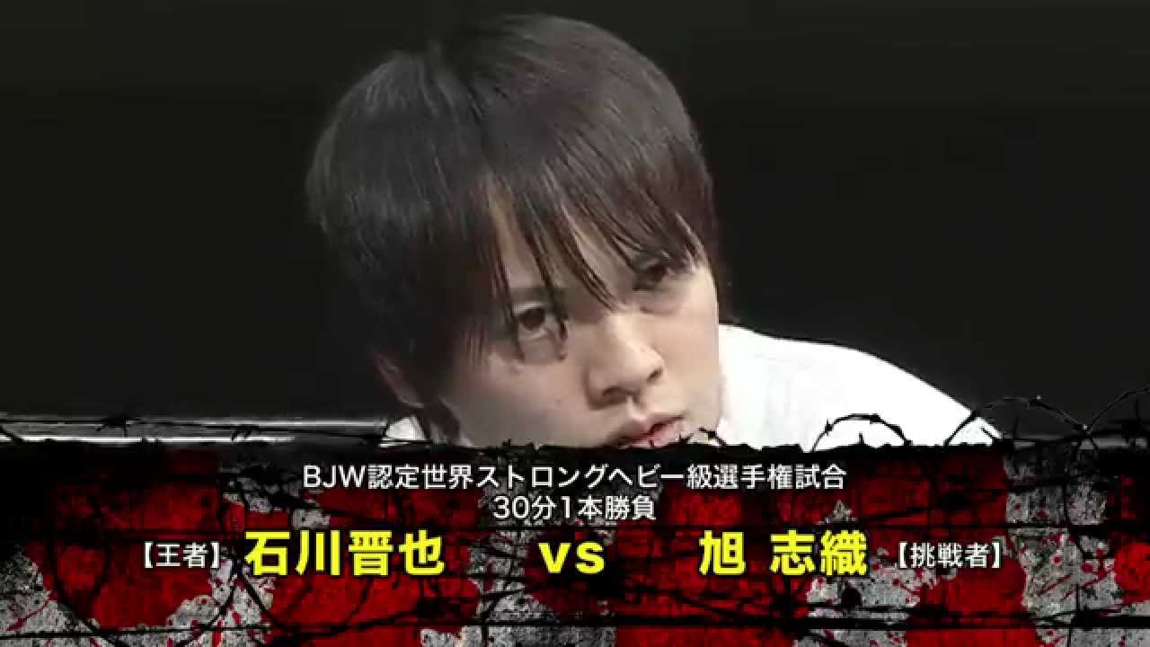 3.21博多 ストロング王座戦 石川晋也 vs 旭 志織 background