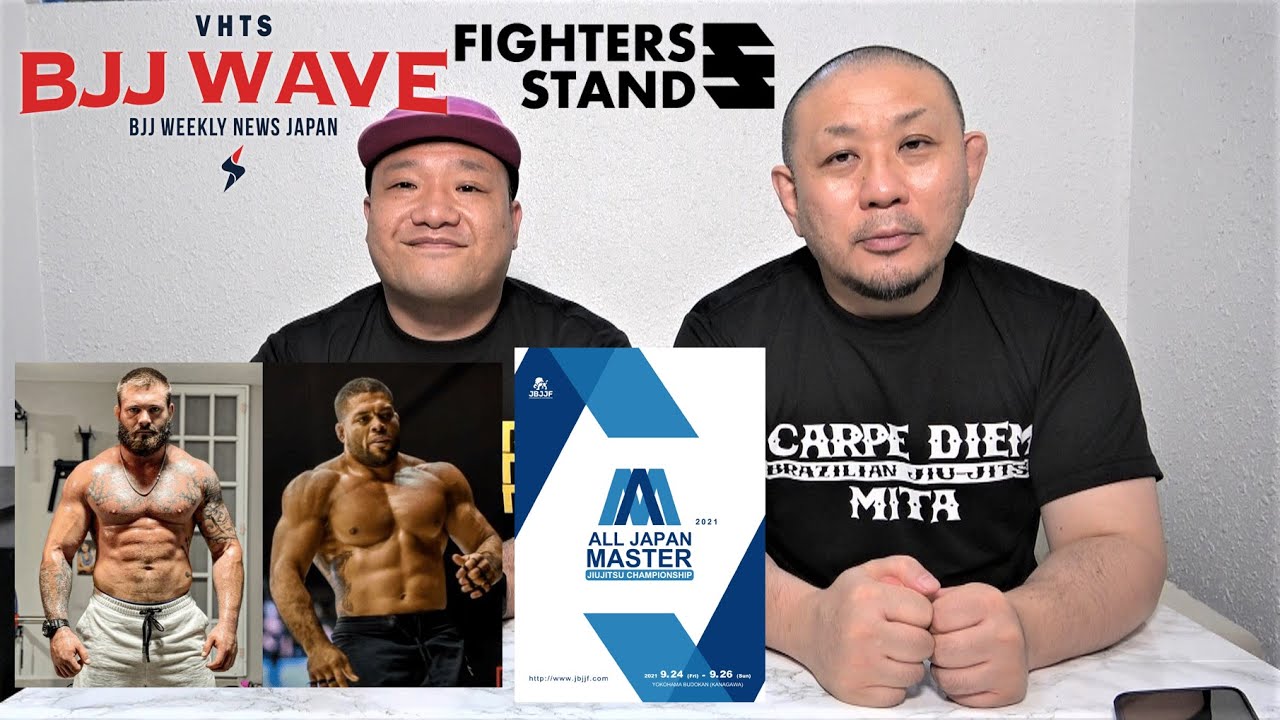 【BJJ-WAVE】アンドレ・ガウヴァオンvsゴードン・ライアン&JBJJF全日本マスター締め切り&今後の大会予定【ブラジリアン柔術】 backdrop