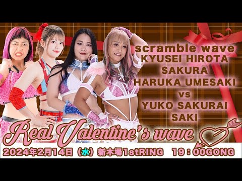旧姓・広田さくら&梅咲遥 vs SAKI&櫻井裕子 background