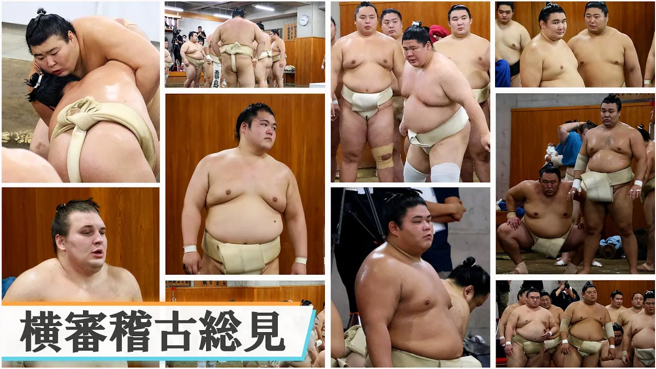 【幕内編】稽古総見<令和7年九月場所前> background