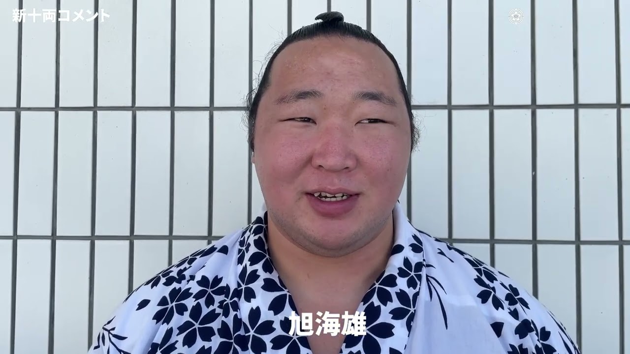 新十両4名意気込み!応援よろしくお願いします! <令和7年九月場所>SUMO