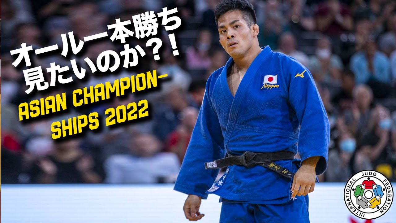 Sasaki Takeshi 佐々木健志 - Asian Judo Championships 2022 background
