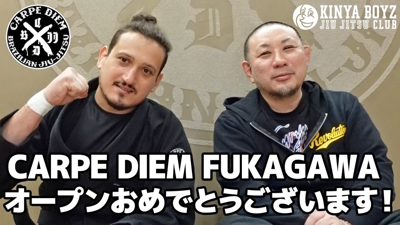 【インタビュー】CARPE DIEM FUKAGAWA オープンおめでとうございます! / ホブソン・タンノ【ブラジリアン柔術】
