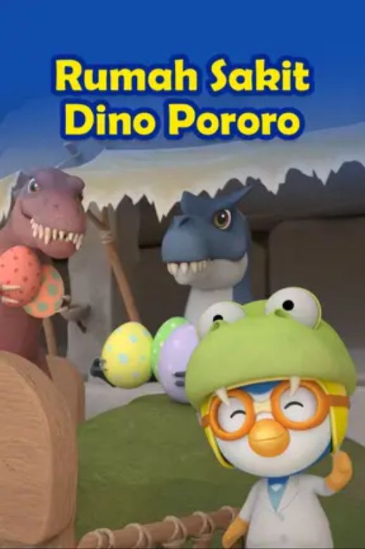 Rumah Sakit Dino Pororo