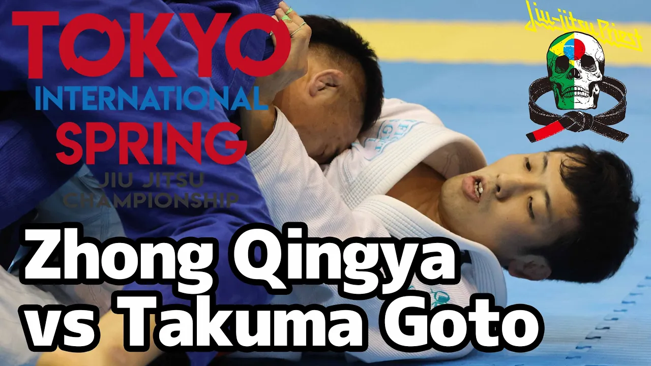 【FULL FIGHT】ジョン・チュンヤ vs 後藤拓磨 / TOKYO SPRING 2023 【ブラジリアン柔術】Zhong Qingya vs Takuma Goto background