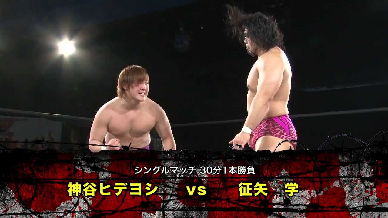 2.26新宿 征矢学 vs 神谷ヒデヨシ background