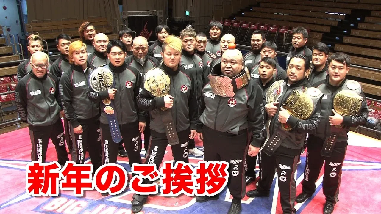 2020年 新年のご挨拶 background
