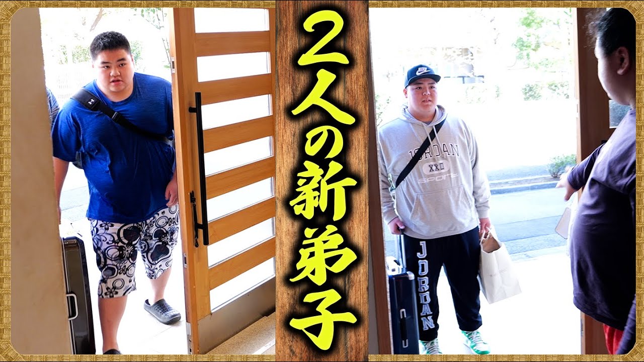 【新弟子入門】2人の新弟子をお預かりする入門日 / 牛ハラミ・油淋鶏・シチューちゃんこ鍋・目玉焼き・ラーメン /朝稽古 🍚『ちゃんこ番:延原・許田(月岡)』