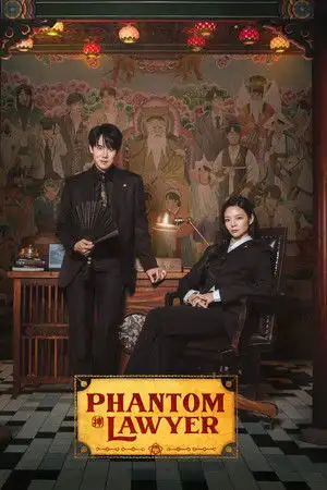 Phantom Lawyer poster