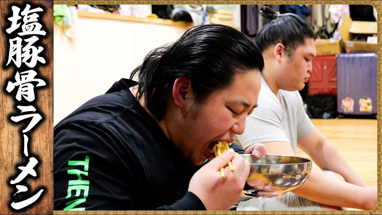 【相撲飯】生田目関の本気ラーメンを味変「塩豚骨ラーメン」・ホルモン炒め・サーロインステーキ 🍚『ちゃんこ番:月岡・恵雅』