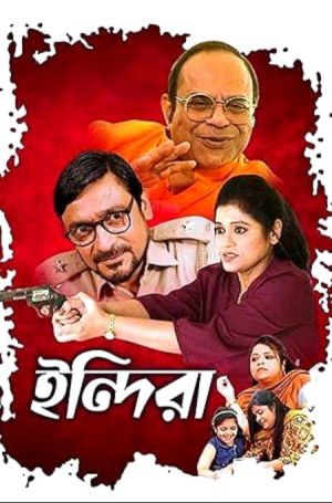 Indira [Bengali]
