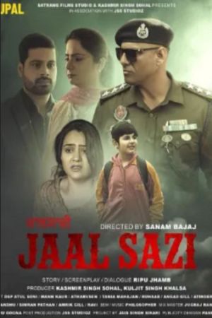 Jal Sazi [Punjabi]