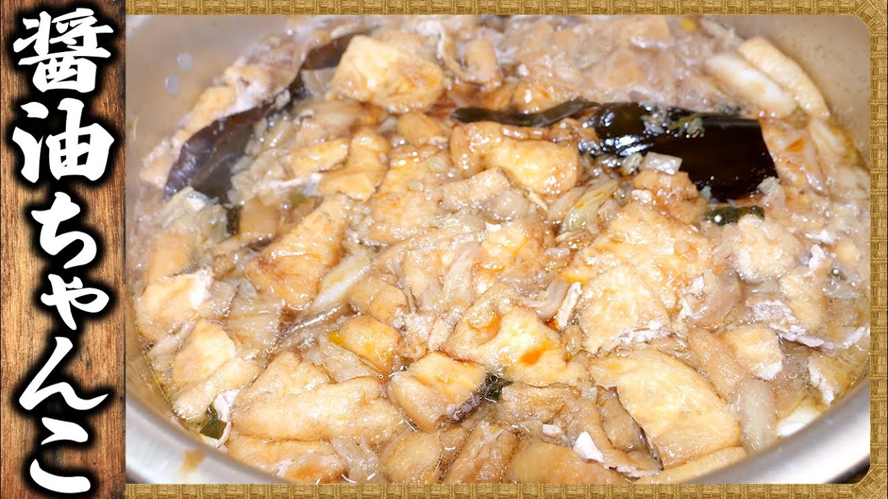 【相撲飯】豚肉の生姜焼き・ちゃんこ鍋・目玉焼き・ラーメン・肉コロッケ / 朝稽古 /sumo wrestling・rikishi・japan