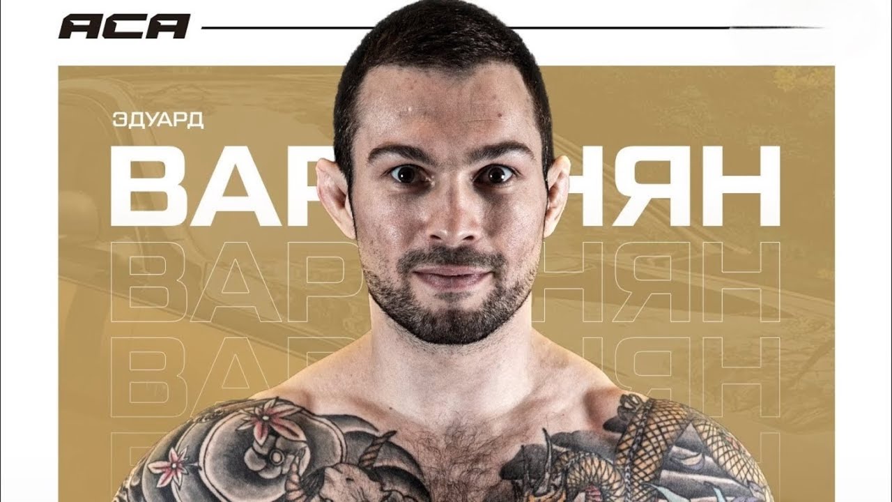 Эдуард "Львиное Сердце" Вартанян | Хронология Побед Первого в Истории ACA Временного Чемпиона