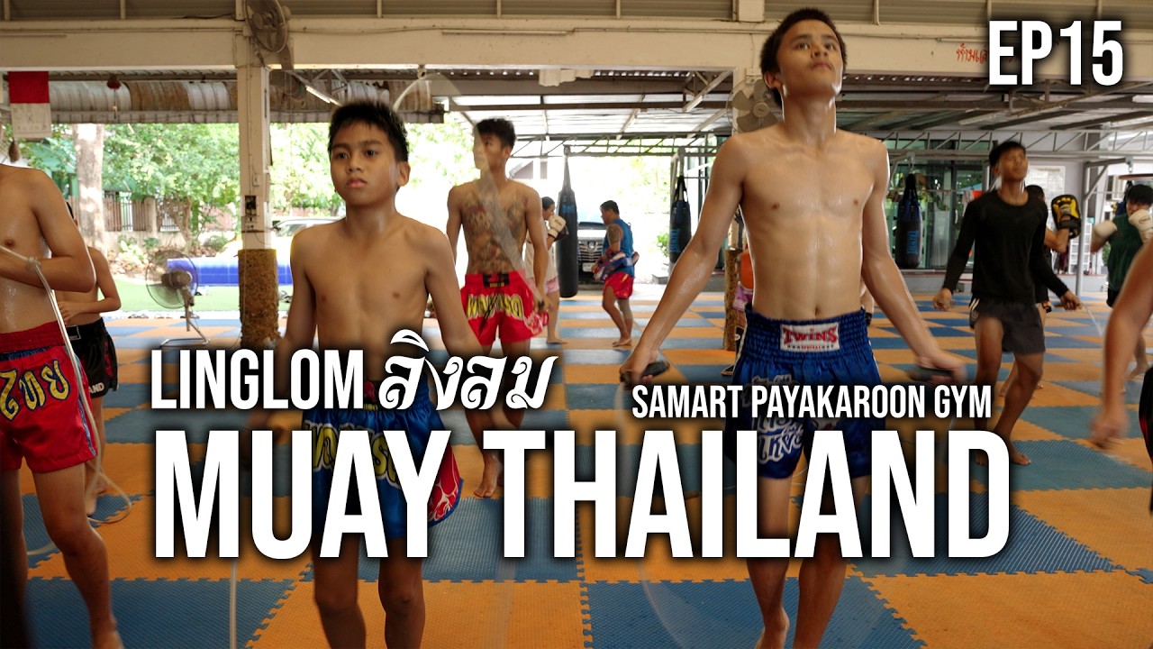 Muay Thailand EP15: Linglom ลิงลม - Samart Payakaroon Gym