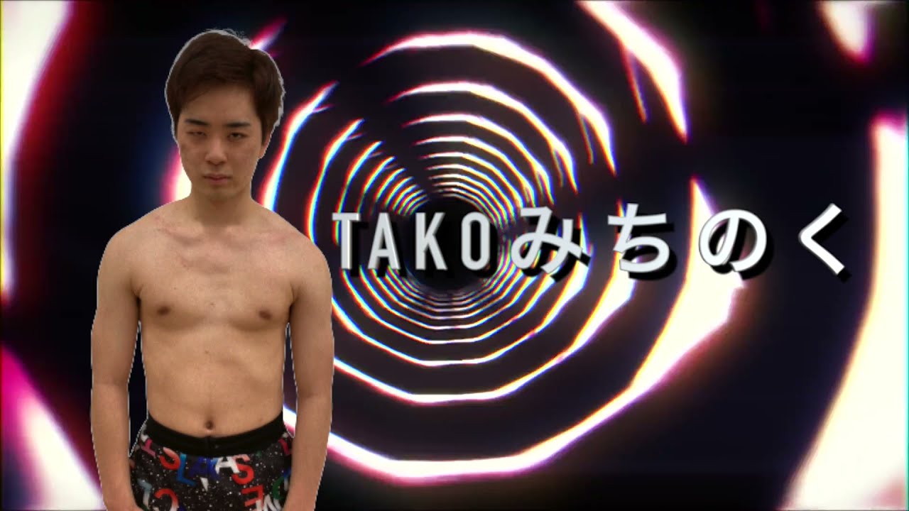 TAKOみちのく Collection of technique background