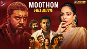 Moothon