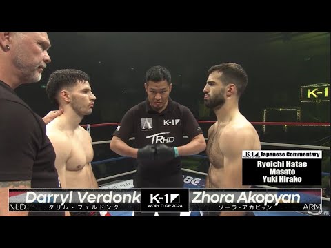 Darryl Verdonk vs Zhora Akopyan | FULL FIGHT | K-1 WORLD GP - Oct.5, 2024